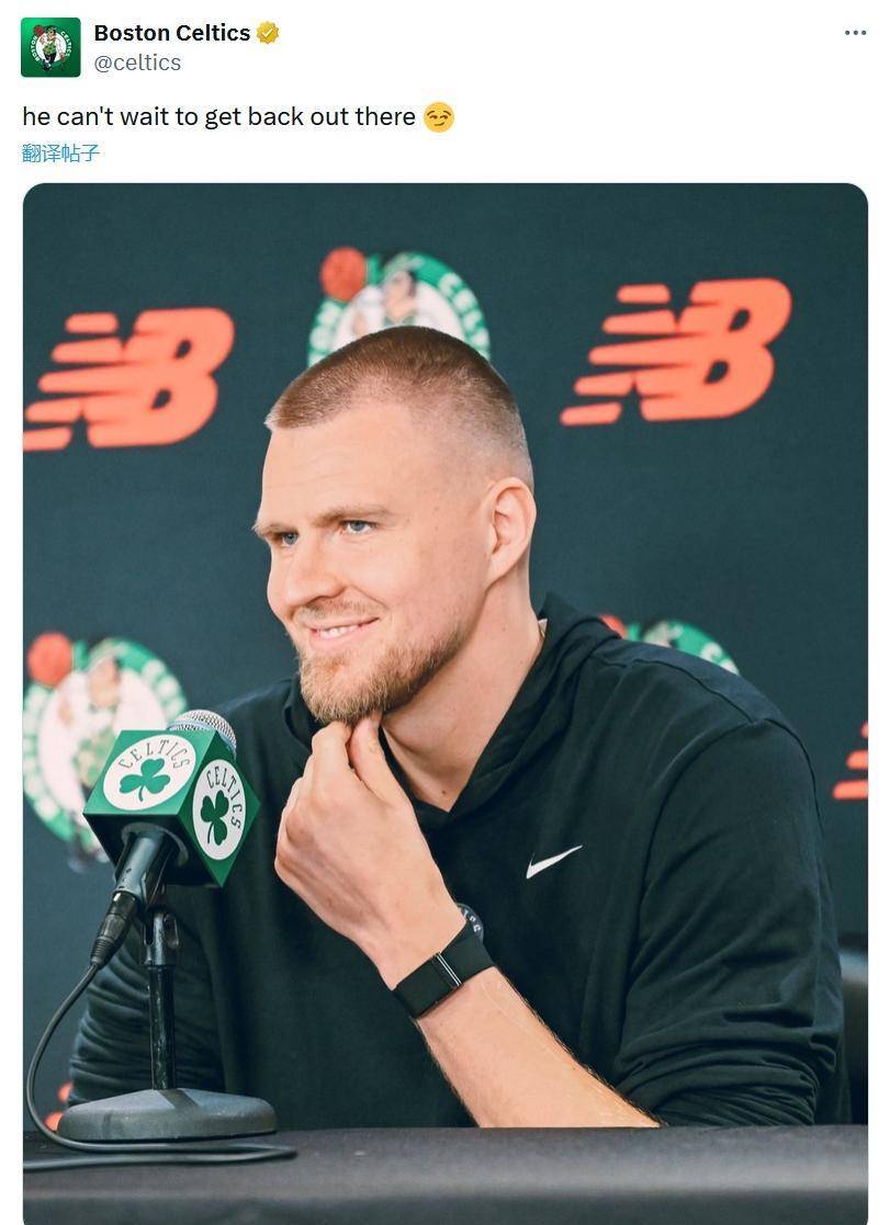 波尔津吉斯，全明星入选，国王！的简单介绍